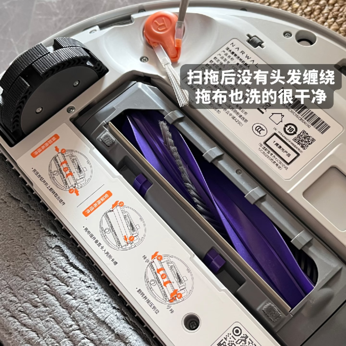 云鲸扫拖一体机