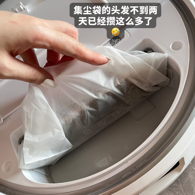 云鲸扫拖一体机