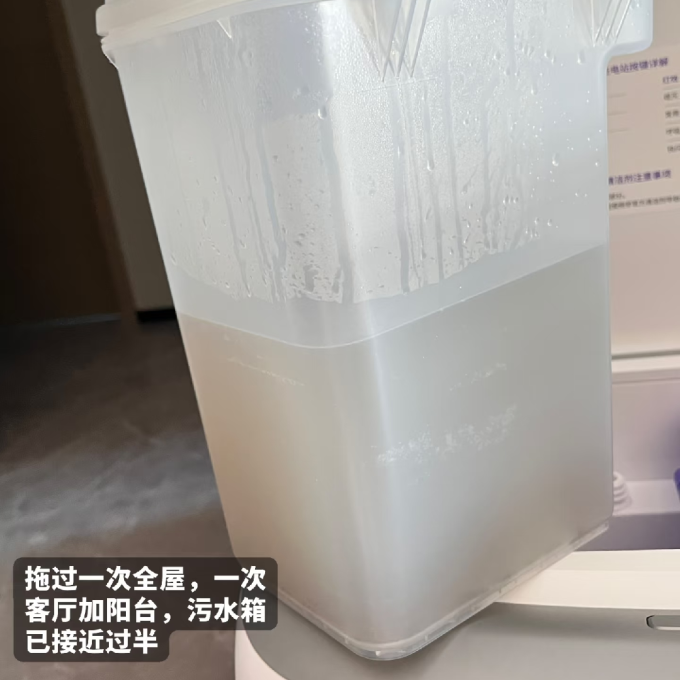云鲸扫拖一体机