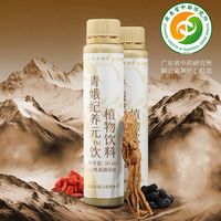 地黄润养｜青娥纪养元饮：以温和之力，固本润燥