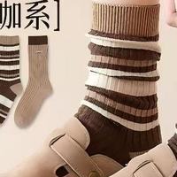 秋冬美拉德风穿搭神器！这款小熊中筒袜太好搭了✨