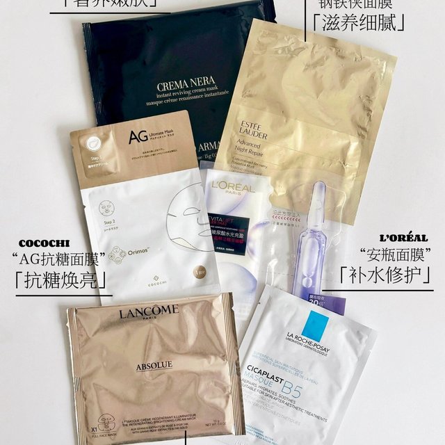 干性易敏感皮肤适合什么牌子的面膜？这6款补水面膜补水修护都好