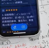 开学季装备升级：有道AI答疑笔Space X，轻松破解学期数理化难题