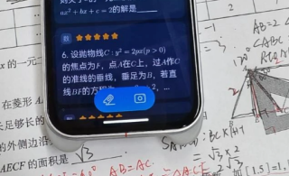 开学季装备升级：有道AI答疑笔Space X，轻松破解学期数理化难题