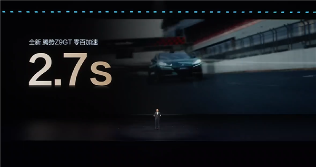 第二代刀片电池上车 续航1036公里全球纯电第一!全新腾势Z9GT上市 26.98万起