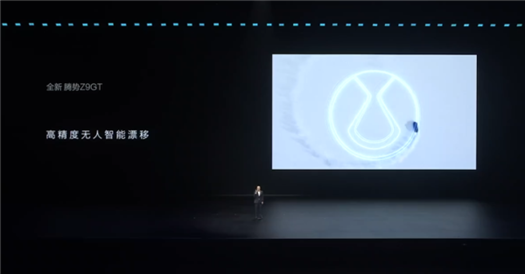 第二代刀片电池上车 续航1036公里全球纯电第一!全新腾势Z9GT上市 26.98万起