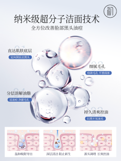 洗面奶哪款好用？参考2026洗面奶排行榜前十名，不踩雷攻略！