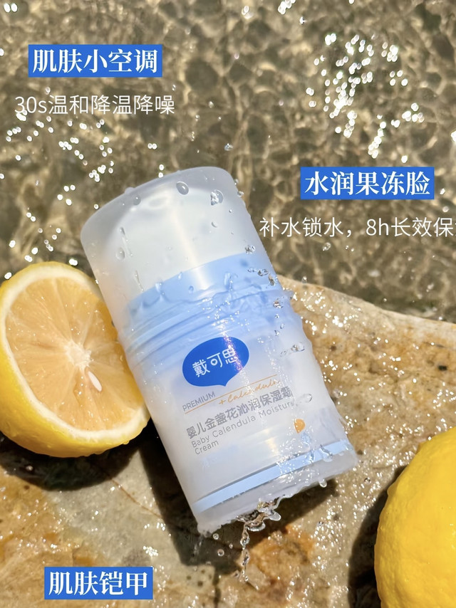 38节|我的个护化妆“功课单”:只买研究透了的,才是真悦己》