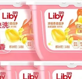 立白小苍兰洗衣凝珠评测：48小时留香与10倍洁净实力