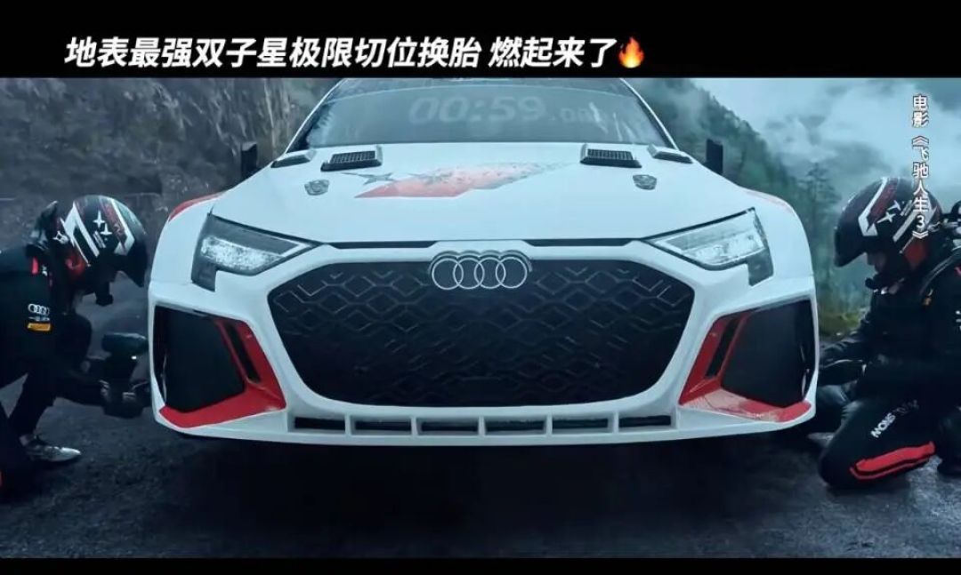 《飞驰人生3》是资源整合，不是热爱战胜了金钱！