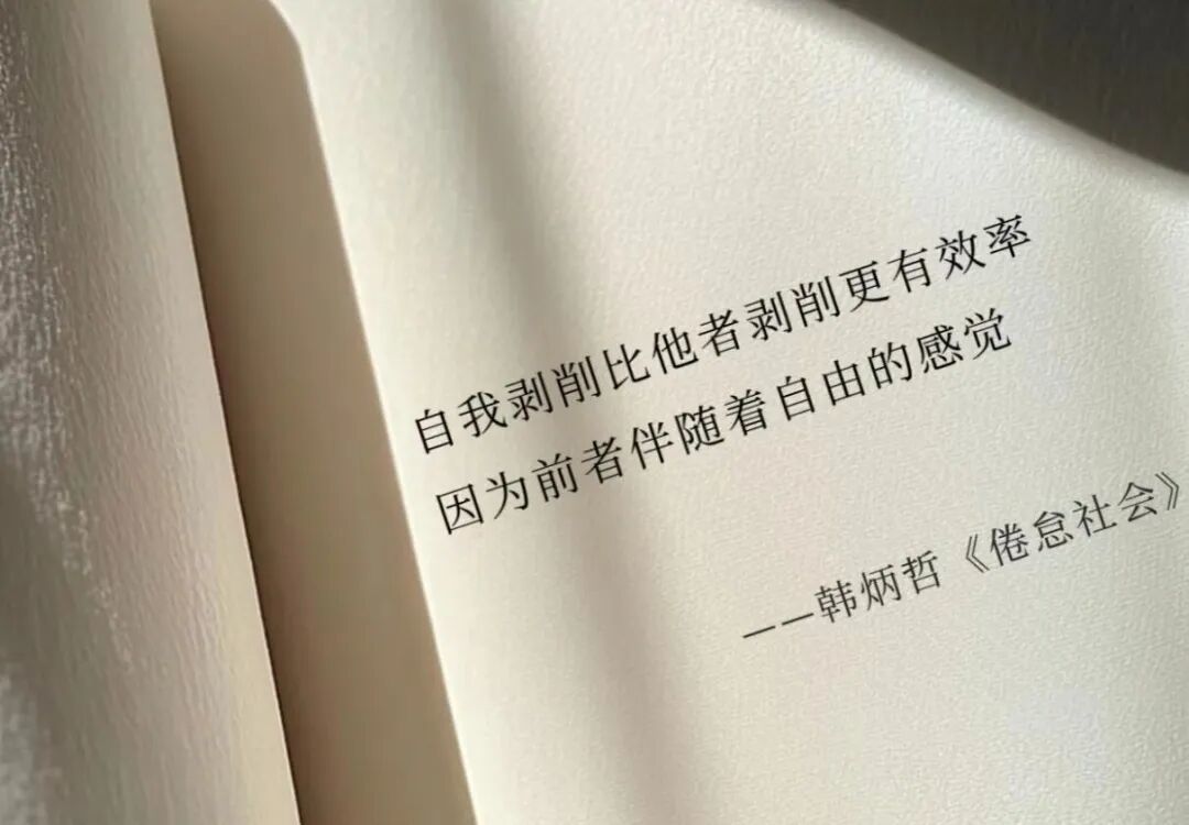“活人感”入选年度流行语:我们在数字时代,渴求怎样的真实?