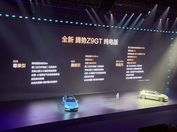 比亚迪新能源车