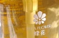 毛糙星人狂喜！蜂花（BEE&FLOWER）石榴滋养润发乳500ml