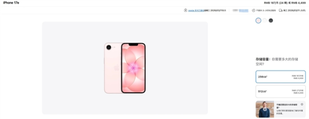 苹果马年首款iPhone内存实锤了！iPhone 17e标配8GB：毫无悬念