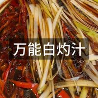 万能白灼汁,蘸啥啥好吃!身材管理打卡第 4天晚餐 | 白灼生菜+无油红烧排骨 +200克米饭