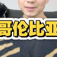 哥伦比亚和北面谁是老大?细数神奇的哥伦比亚。哥伦比亚和狼爪一个价格带,甚至不如凯乐石贵,但他怎么能卖30亿?