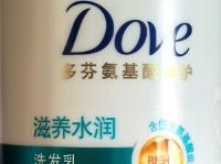 多芬日常滋养修护氨基酸洗发乳480g，温和养发不踩雷