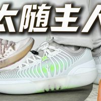 球鞋太随主人是啥体验？性冷淡的Joker2GT哥俩…