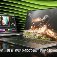 笔记本迎来“SUPER”升级？RTX 5070笔电GPU曝提升至12GB显存