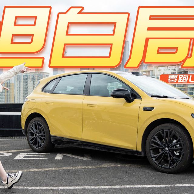 开了1200公里，只聊优缺点，想买零跑Lafa5务必点进来