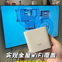 腾达双频千兆Mesh路由器全屋组网教程