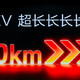 950km全球第一！比亚迪大唐发布，理想L9/问界M9慌了？