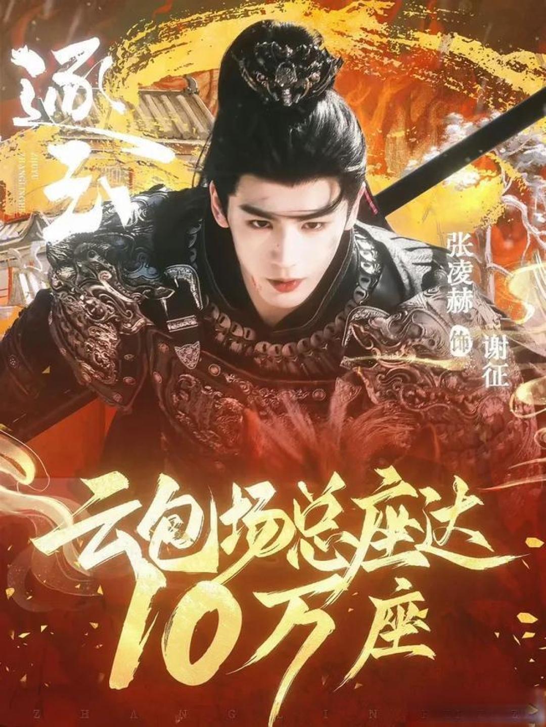 逐玉:杀猪女将携手腹黑侯爷,从市井烟火杀向朝堂