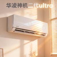 华凌AI省电是真技术还是营销话术？深度拆解揭秘背后硬核科技