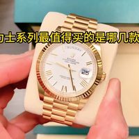 劳力士系列最值得买的是哪几款表？