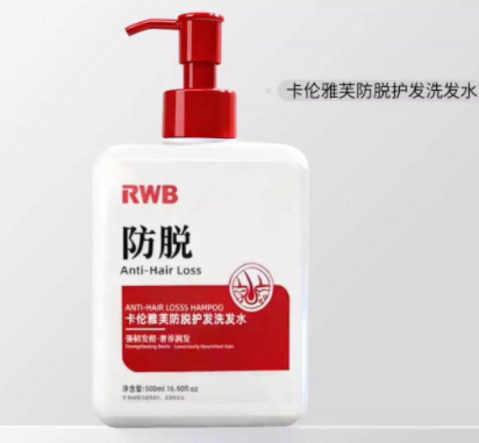 沙宣洗发产品