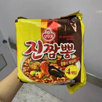宵夜封神！不倒翁海鲜乌龙拉面，鲜到连汤喝光🍜