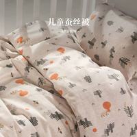 宝妈私藏｜邵氏 A 类母婴针织棉蚕丝被，给宝宝云朵般的安睡🌿