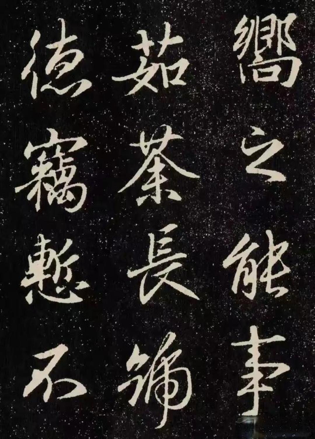 被埋没的行书神碑!比兰亭序接地气,比多宝塔灵动,越写越上瘾