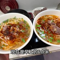 6点半早餐：香辣牛肉面！一家四口各自不同味道！