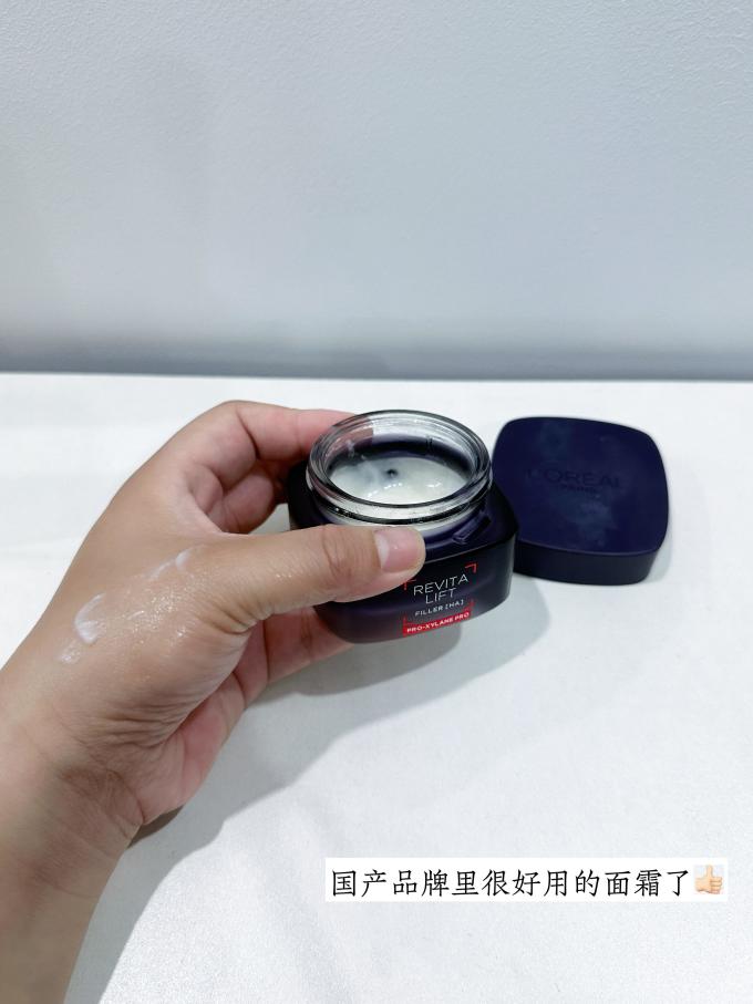 护肤精华