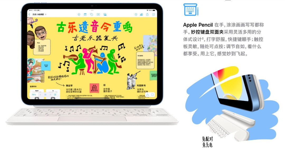 十款最适合大学生的平板推荐,华为四款上榜,无纸化学习装备优选!