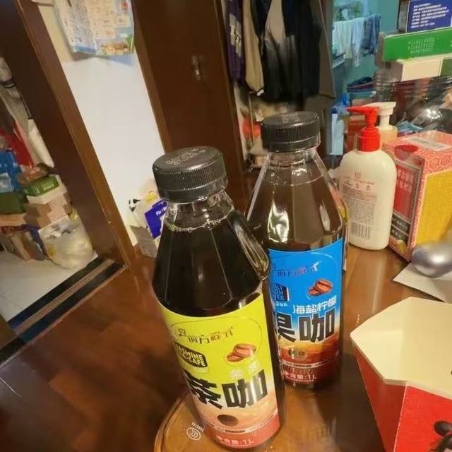 豆的方程式1L即饮咖啡｜双口味封神！打工人实现咖啡自由✅