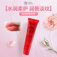 ✨干唇星人救星！澳洲木瓜膏真的封神了！