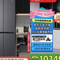 海尔系冰箱国补疯抢！729元起覆盖全场景