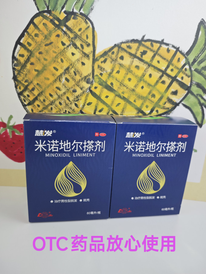 鲁南植发养发