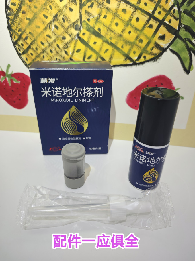 鲁南植发养发