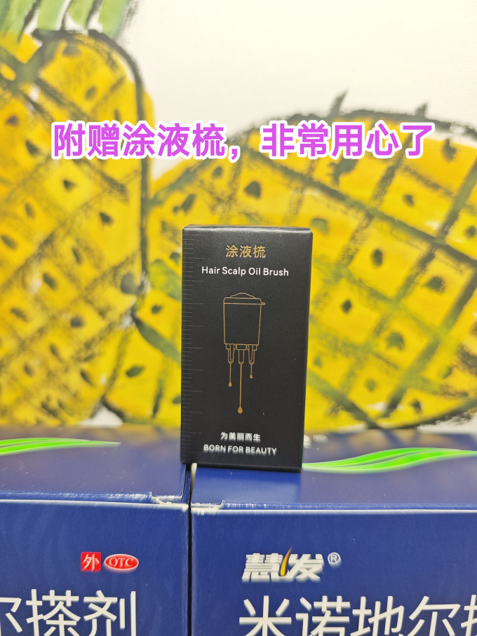 鲁南植发养发