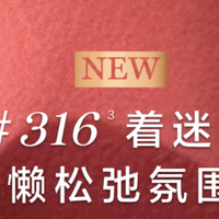 这份礼物很懂她，兰蔻 274 口红杏仁奶茶色礼盒