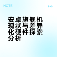 如何评价极客湾因为大横评被全网软封禁?