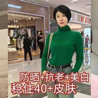 自用分享：“防晒+抗老+美白”组合拳，帮我稳住40+皮肤状态