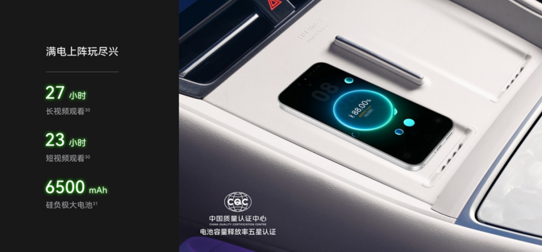 手机价格或迎暴涨，今年换机如何选？华为这几款机型性价比拉满