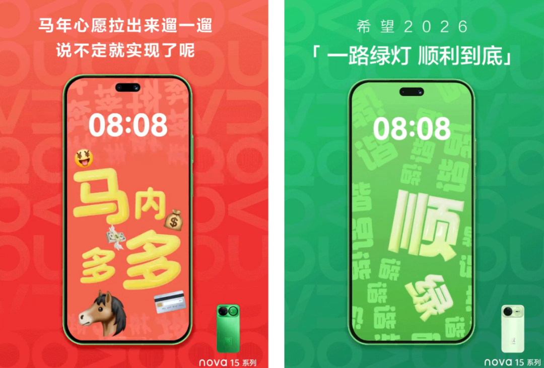 手机价格或迎暴涨，今年换机如何选？华为这几款机型性价比拉满