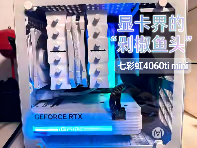 七彩虹显卡