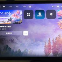 联想Y700四代骁龙8E平板，盖世游戏转译运行地平线：零之曙光，800P流畅运行。