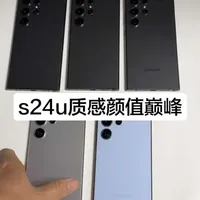 s24u成为三星工业史上的绝唱！屏幕做工颜值质感依旧一流水平！目前降到四千左右还值得入手吗？#s24ultra #三星手机